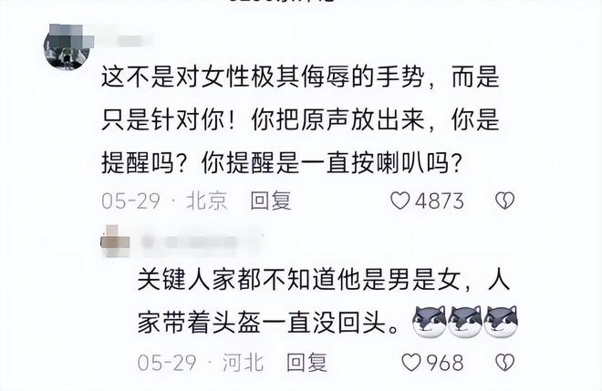 续：女司机气到流产公布完整行车记录仪电子pg游戏河北女司机与骑手冲突后(图13)