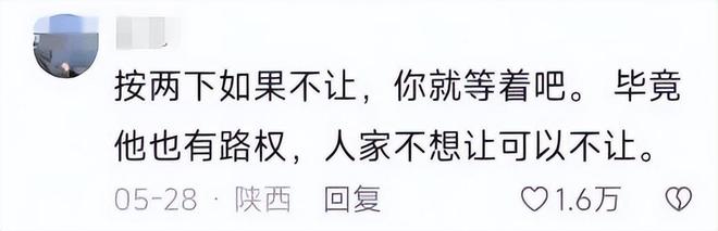 续：女司机气到流产公布完整行车记录仪电子pg游戏河北女司机与骑手冲突后(图7)