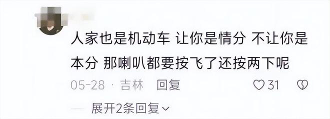 续：女司机气到流产公布完整行车记录仪电子pg游戏河北女司机与骑手冲突后(图6)