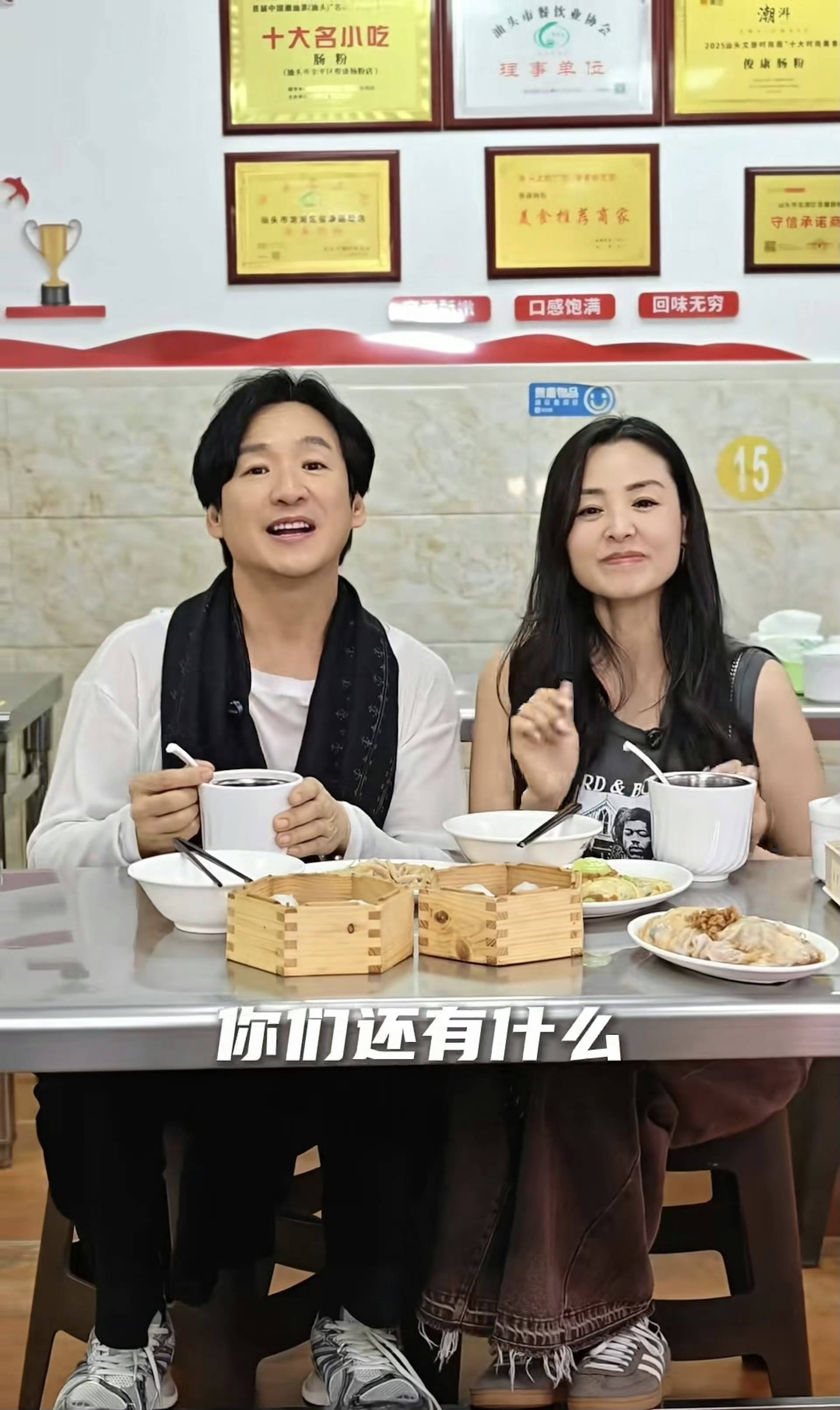 相！两夫妇被赞冻龄女方为家庭淡出圈多年pg电子模拟器试玩知名港星罕见携妻子亮(图6)