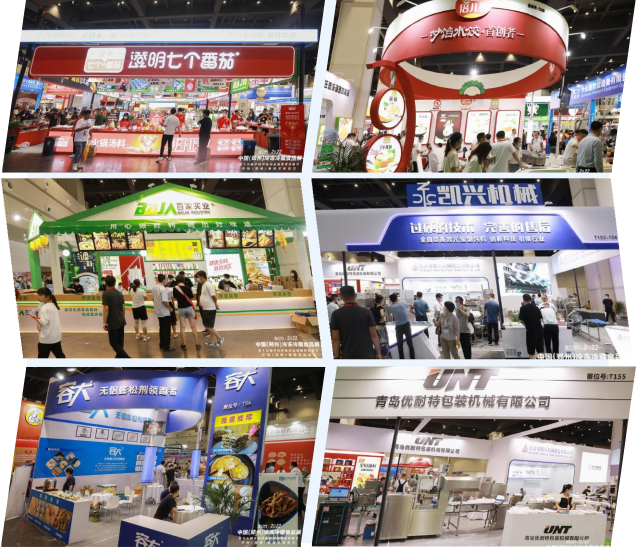 及网站】2025中国冷冻速冻汤圆及加工包装设备展览会pg电子模拟器免费版2025郑州冷冻速冻汤圆展【主办(图2)