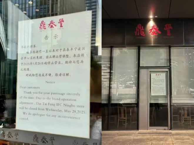 端餐饮数量缩减超5成……pg电子模拟器免