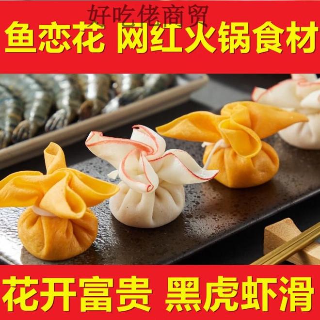 ：一口酸辣唤醒味蕾的南洋风情pg电子首页海南糟粕醋火锅(图2)