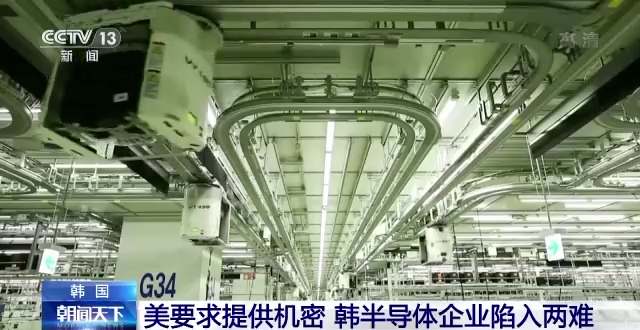 “韩”情脉脉上演军火换泡菜pg电子模拟器免费试玩美式(图2)