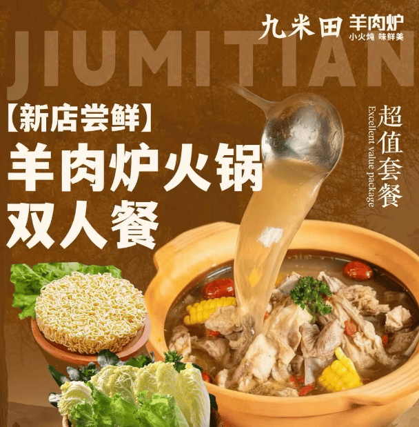 79元清线成都火锅—真材实料巨惠称重双人餐pg电子平台【吃转云南】仅55元抢原价1(图5) 79元清线成都火锅—真材实料巨惠称重双人餐pg电子平台【吃转云南】仅55元抢原价1(图5)
