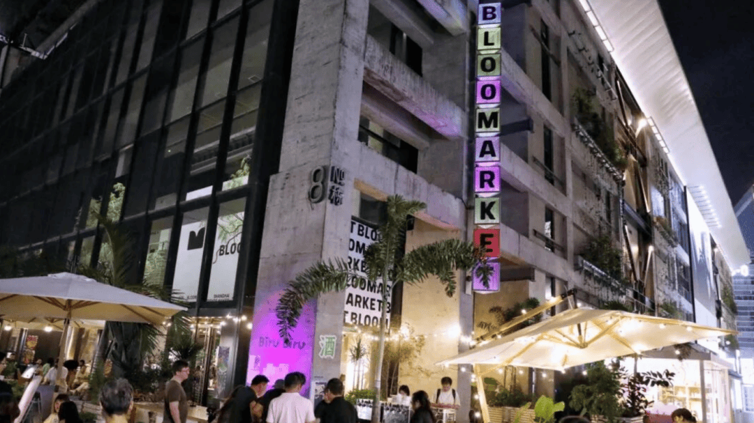 局之道：72个情绪价值营造标杆案例pg电子免费模拟器旅游餐饮场景破(图23)