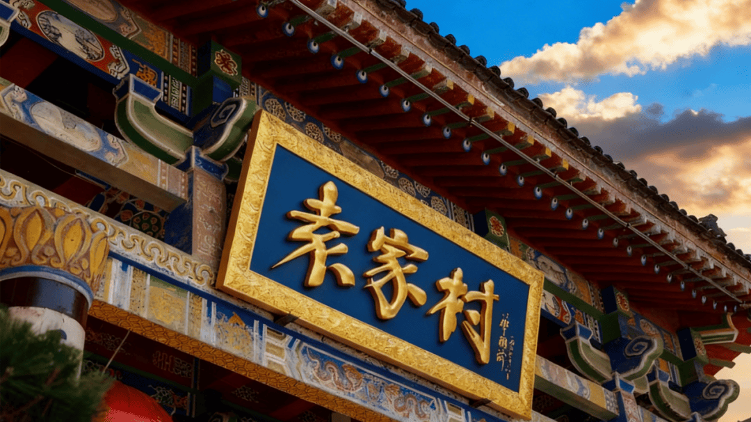 局之道：72个情绪价值营造标杆案例pg电子免费模拟器旅游餐饮场景破(图29)