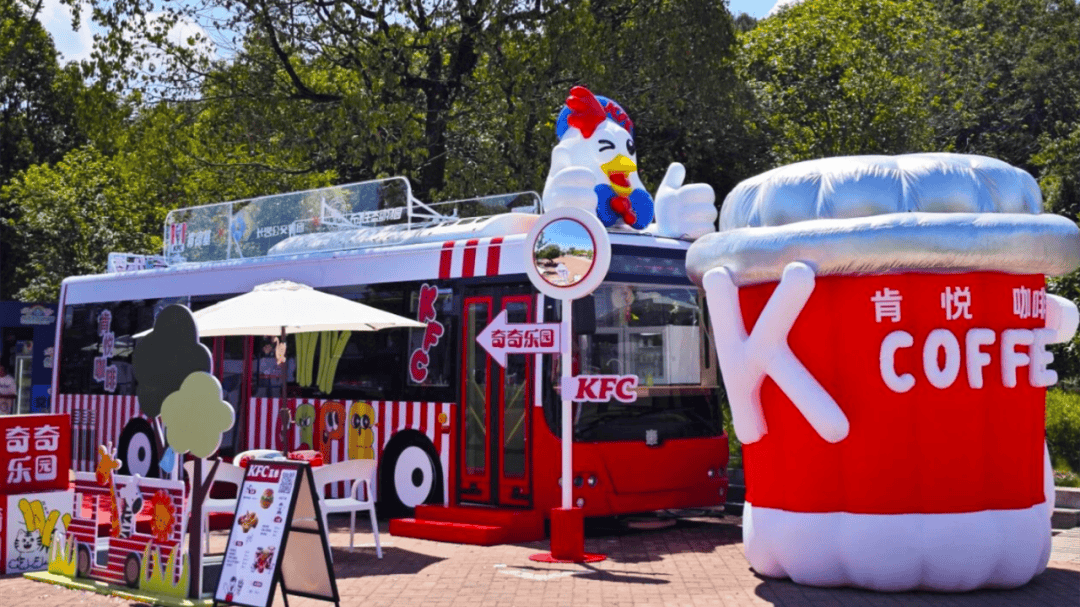 局之道：72个情绪价值营造标杆案例pg电子免费模拟器旅游餐饮场景破(图42)