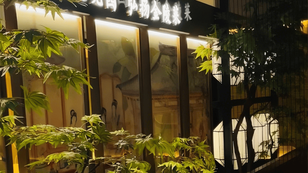 局之道：72个情绪价值营造标杆案例pg电子免费模拟器旅游餐饮场景破(图80)