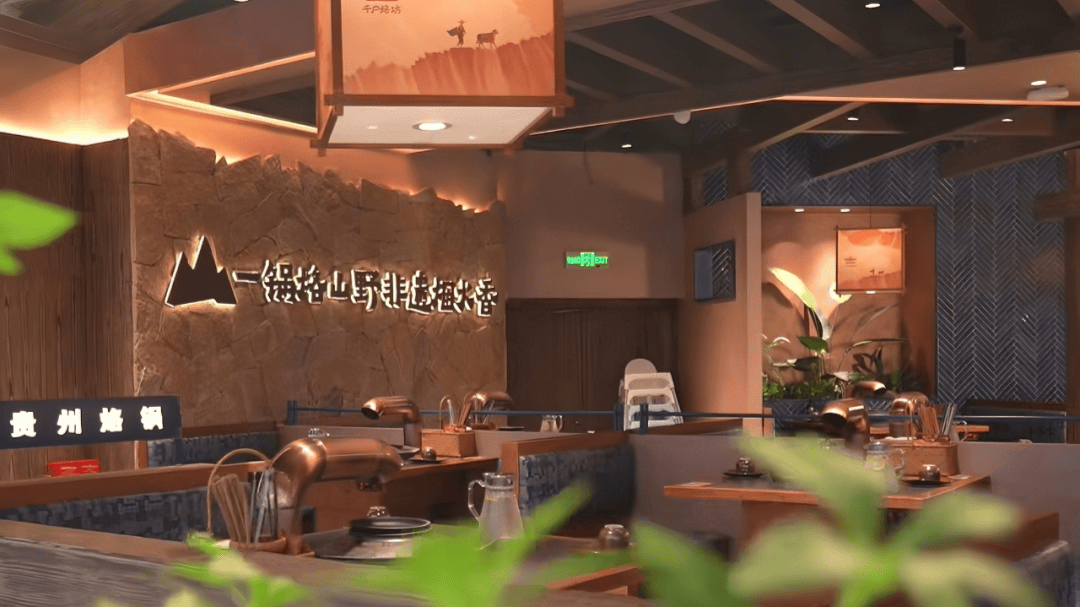 局之道：72个情绪价值营造标杆案例pg电子免费模拟器旅游餐饮场景破(图86)