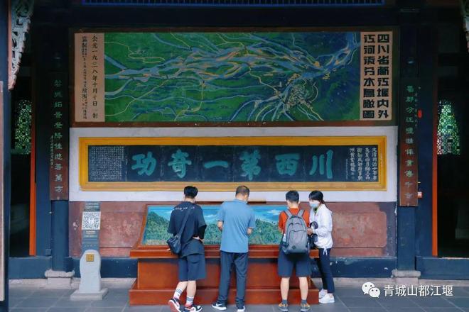 堰（吃好玩好这一篇就够了！）pg电子入口国庆中秋玩转都江(图8)